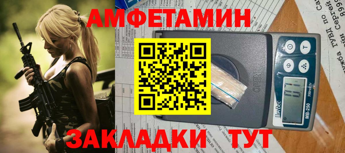 Amphetamine 98%  Вход с VPN  Дюртюли 