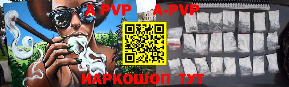 Alpha-PVP СК КРИС Дюртюли