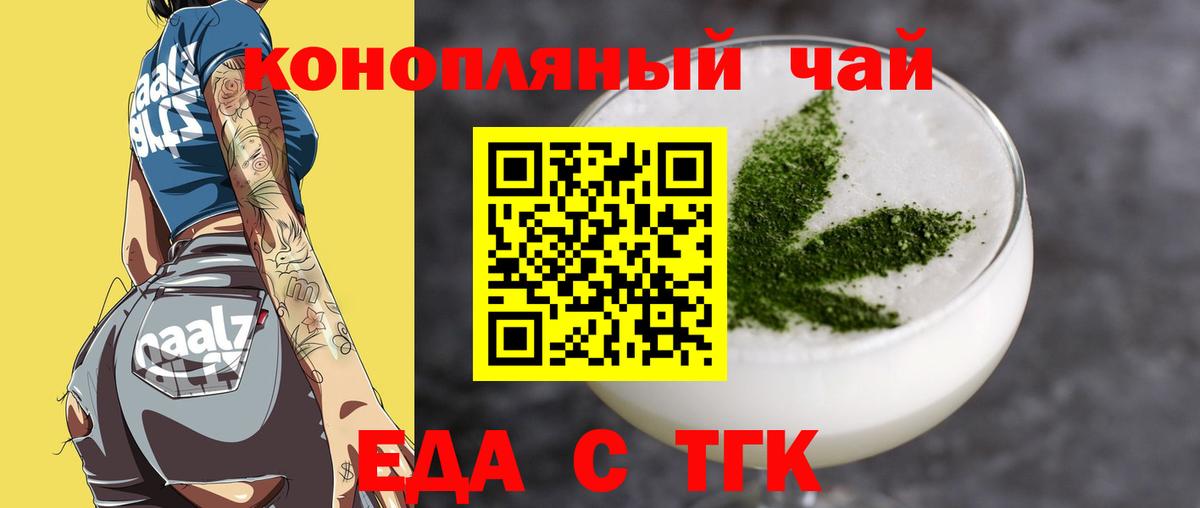 Canna-Cookies марихуана  Вход с VPN  Дюртюли 