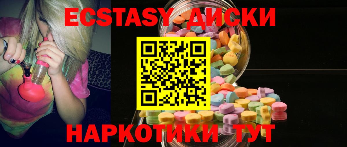 Ecstasy 99% Дюртюли