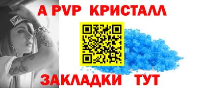 мефедрон Жуковский