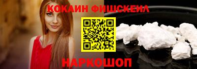 мефедрон Жуковский