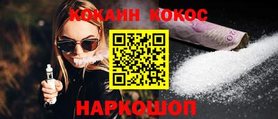 мефедрон Жуковский