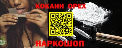 бутират Заволжье