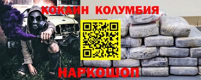 мефедрон Жуковский