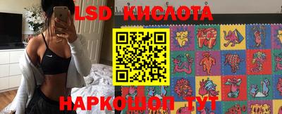 мефедрон Жуковский