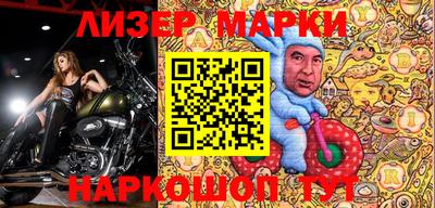 бутират Заволжье