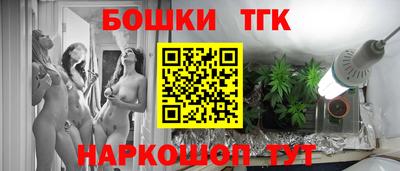мефедрон Жуковский
