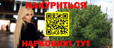 мефедрон Жуковский