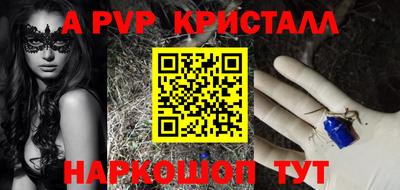 мефедрон Жуковский