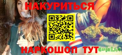 мефедрон Жуковский