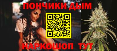 мефедрон Жуковский