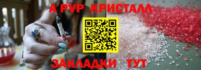 бутират Заволжье