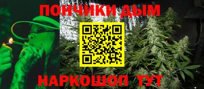 мефедрон Жуковский