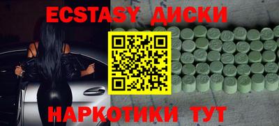 мефедрон Жуковский