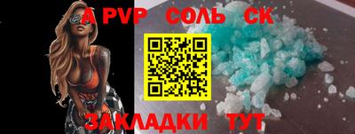 бутират Заволжье