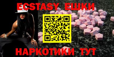 мефедрон Жуковский