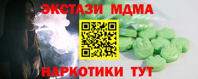 бутират Заволжье