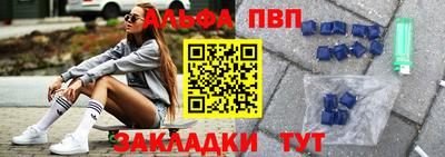 мефедрон Жуковский