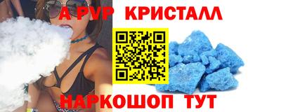 бутират Заволжье