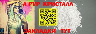 мефедрон Жуковский