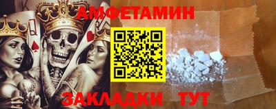 бутират Заволжье