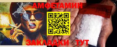 мефедрон Жуковский