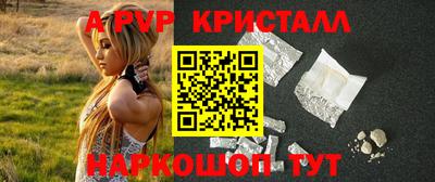 гидропоника Заводоуковск