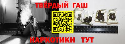 бутират Заволжье