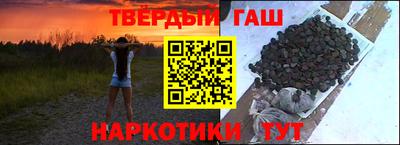 бутират Заволжье