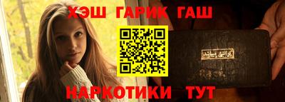 мефедрон Жуковский