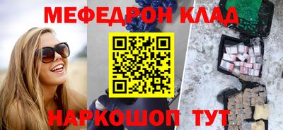 бутират Заволжье