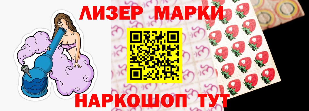 Лсд 25 экстази ecstasy  LSD-25 экстази кислота  Вход с VPN  blacksprut tor  Дюртюли 