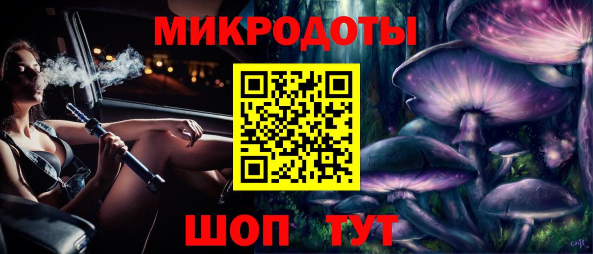 Галлюциногенные грибы мухоморы  Вход с VPN  Дюртюли 