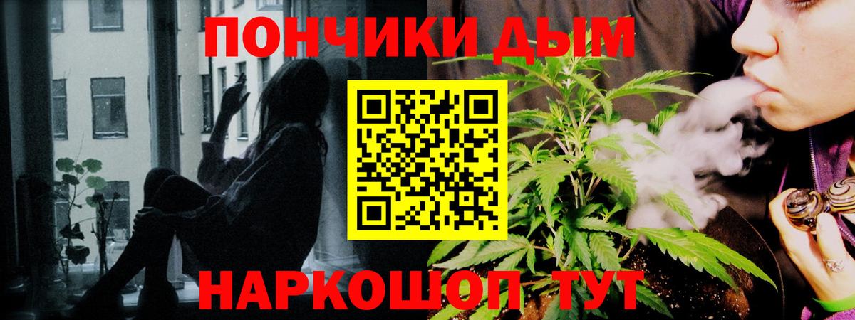 Конопля сатива Дюртюли