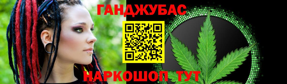 Шишки марихуана тримм  Марихуана Ganja  Конопля MAZAR  Вход с VPN  Дюртюли 
